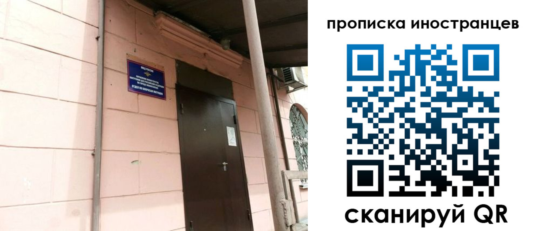 временная регистрация госуслуги в Стрежевом