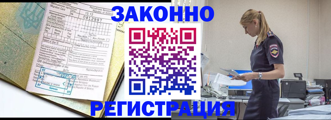 регистрация для школы в Стрежевом